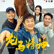 当丈夫在外面时